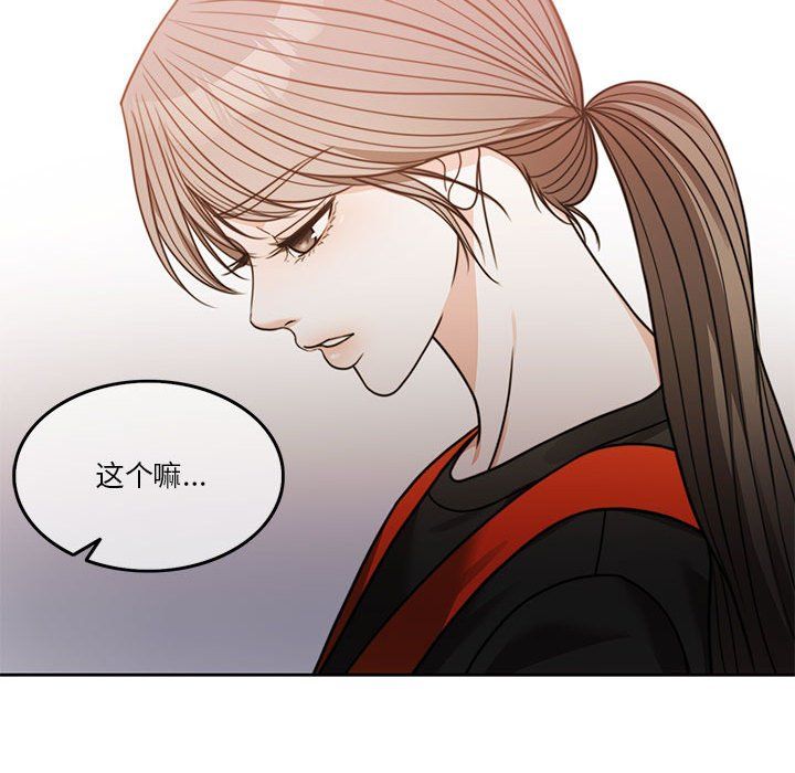 怀孕契约第3话