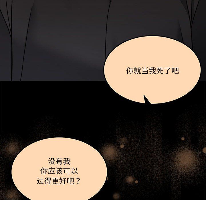 怀孕契约第3话