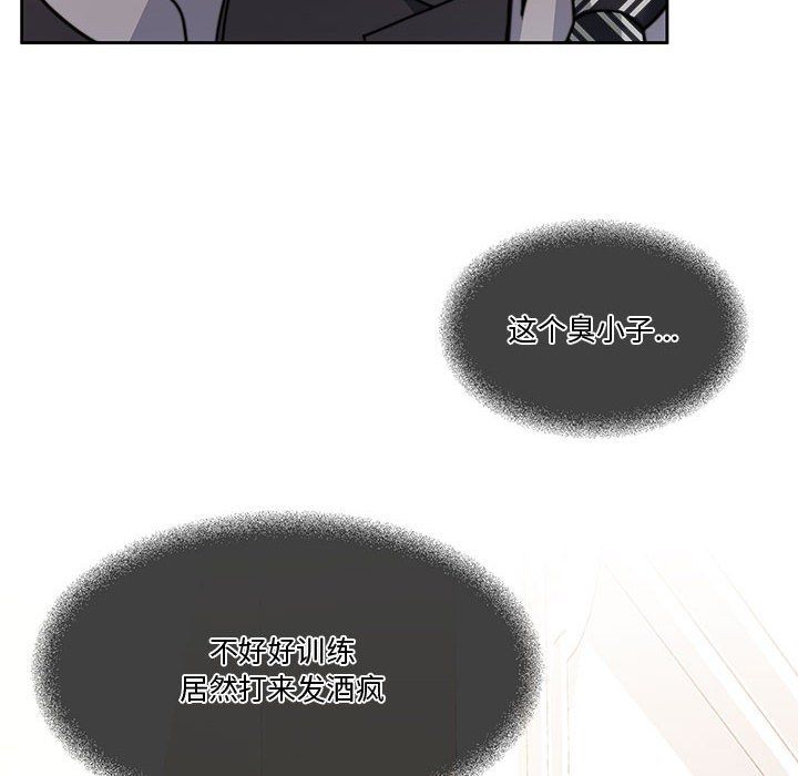 怀孕契约第3话