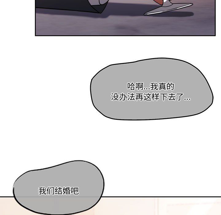 怀孕契约第3话