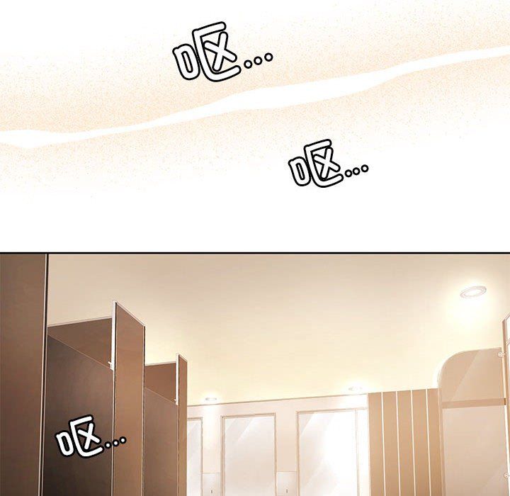 怀孕契约第3话