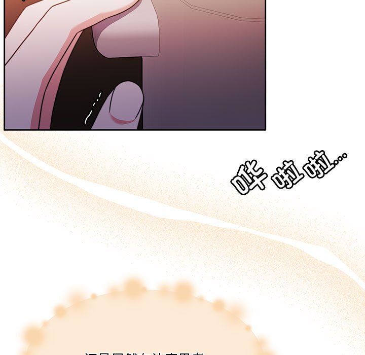 怀孕契约第3话