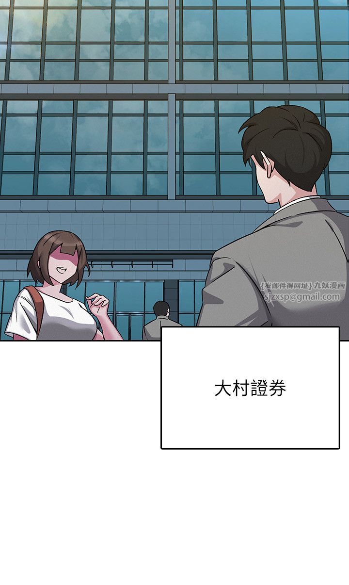 税金女友-第1章-图片5