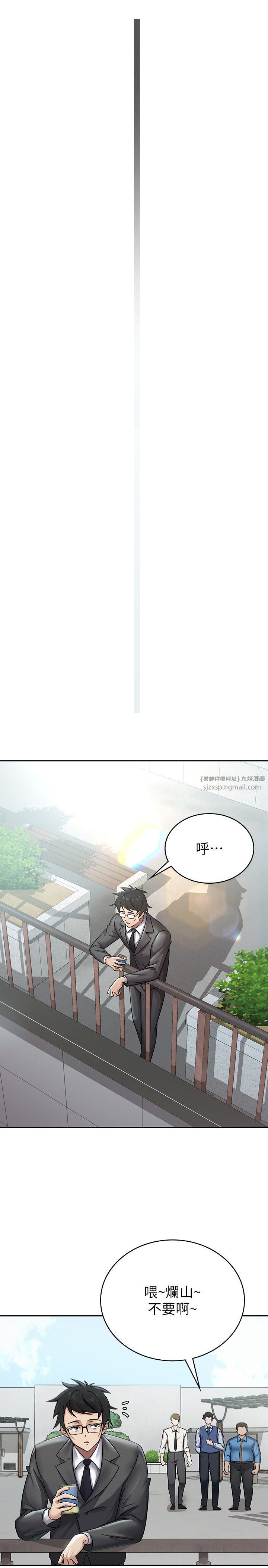 稅金女友 - 第1話-被女上司霸凌而逃離公司10.jpg,稅金女友 - 第1話-被女上司霸凌而逃離公司10,稅金女友 - 第1話-被女上司霸凌而逃離公司