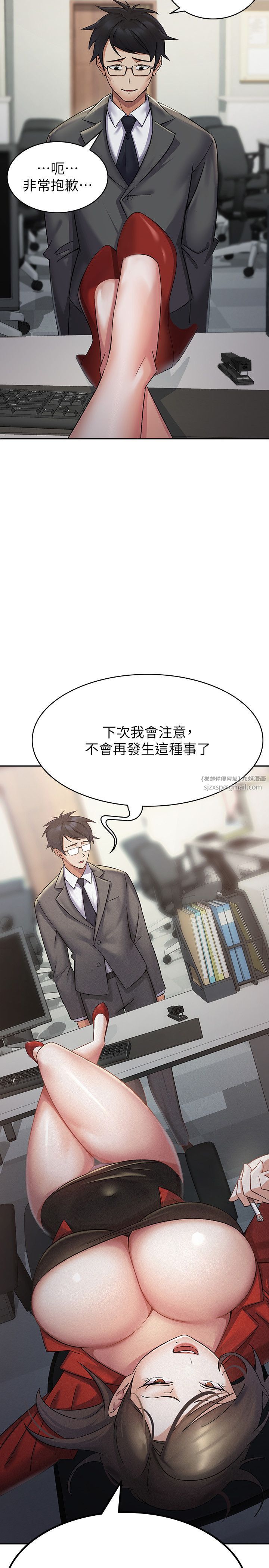 稅金女友 - 第1話-被女上司霸凌而逃離公司17.jpg,稅金女友 - 第1話-被女上司霸凌而逃離公司17,稅金女友 - 第1話-被女上司霸凌而逃離公司