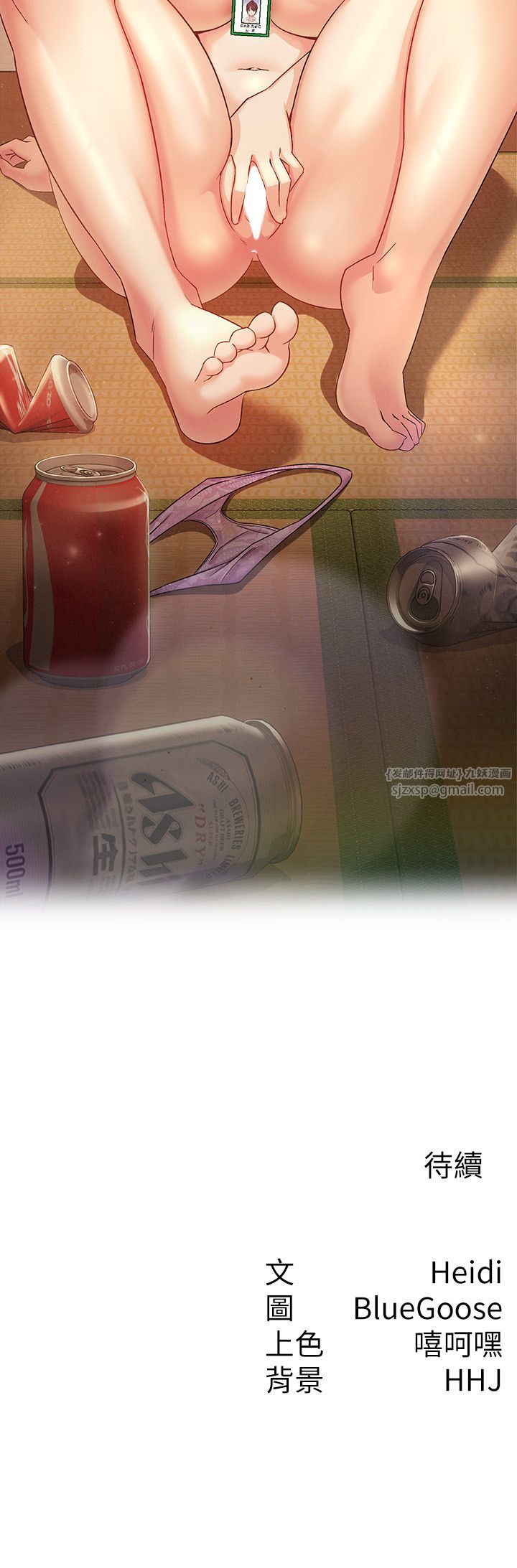 稅金女友 - 第1話-被女上司霸凌而逃離公司39.jpg,稅金女友 - 第1話-被女上司霸凌而逃離公司39,稅金女友 - 第1話-被女上司霸凌而逃離公司