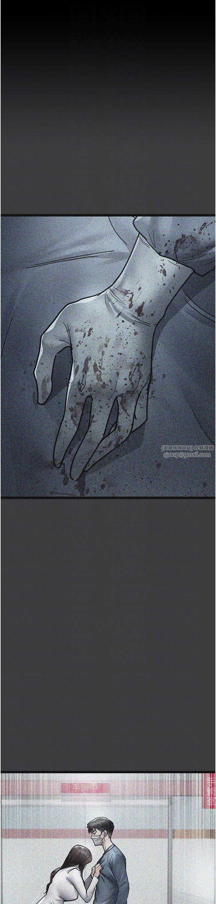 夜间诊疗室第74話-重新調教朱佳儀