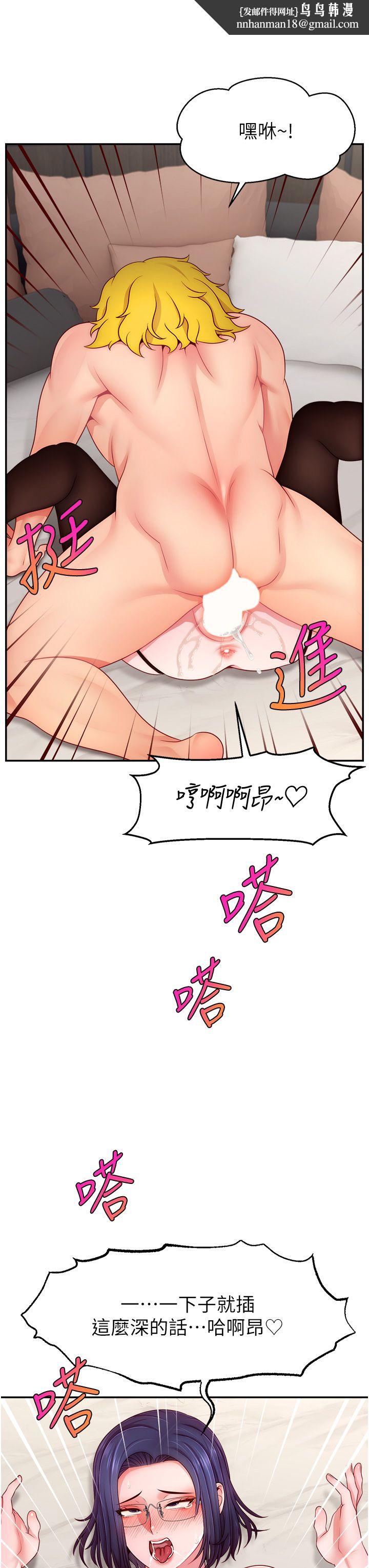 直播主的流量密码第45話-妳是我的肉棒經紀人