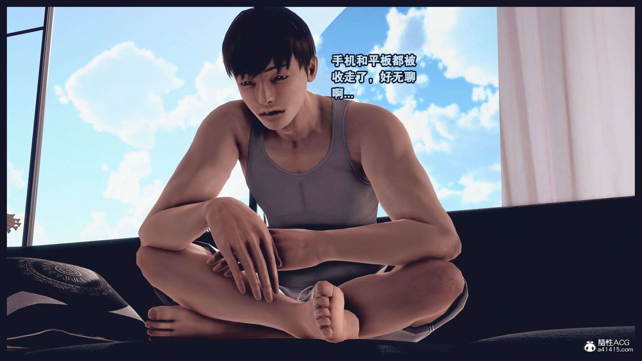 [3D]直播間美熟母的精彩性事 - 第01話35.jpg,[3D]直播間美熟母的精彩性事 - 第01話35,[3D]直播間美熟母的精彩性事 - 第01話
