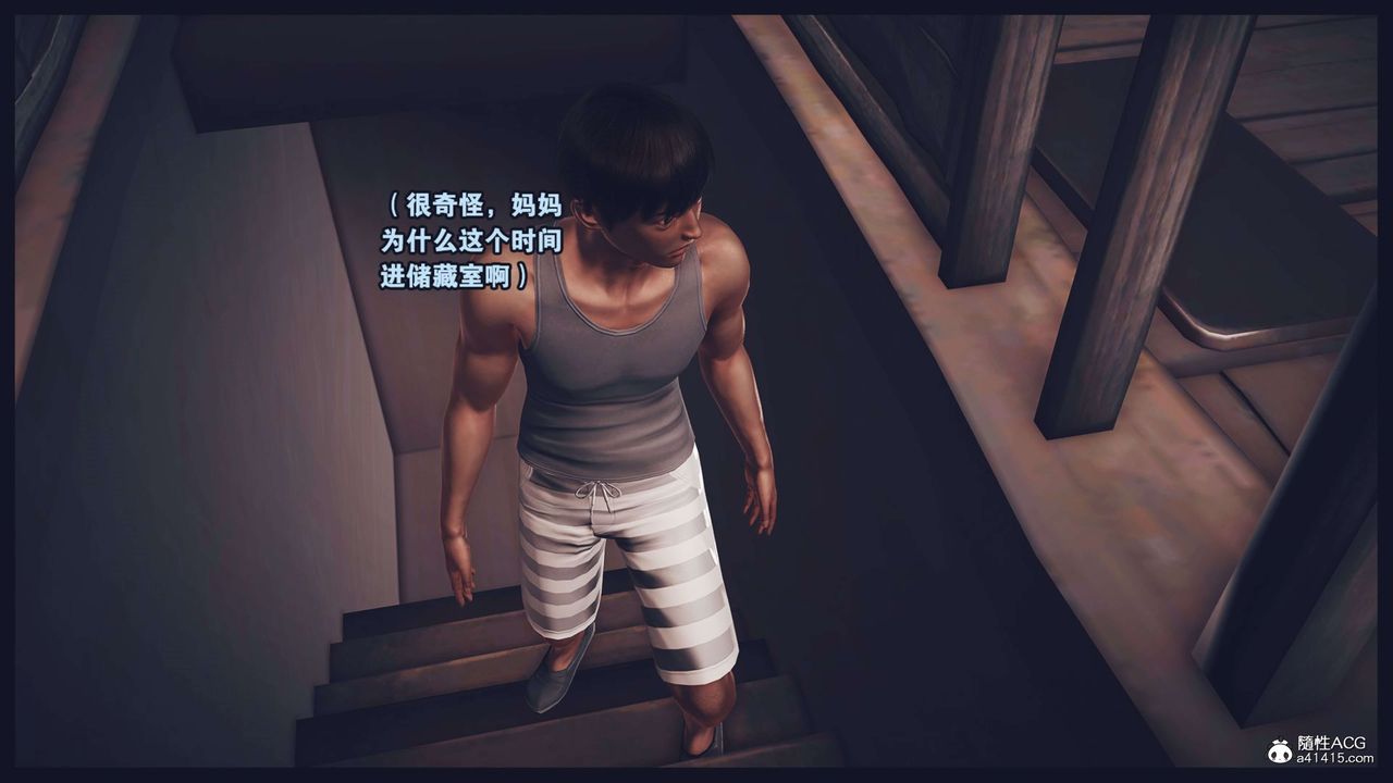 [3D]直播間美熟母的精彩性事 - 第01話75.jpg,[3D]直播間美熟母的精彩性事 - 第01話75,[3D]直播間美熟母的精彩性事 - 第01話