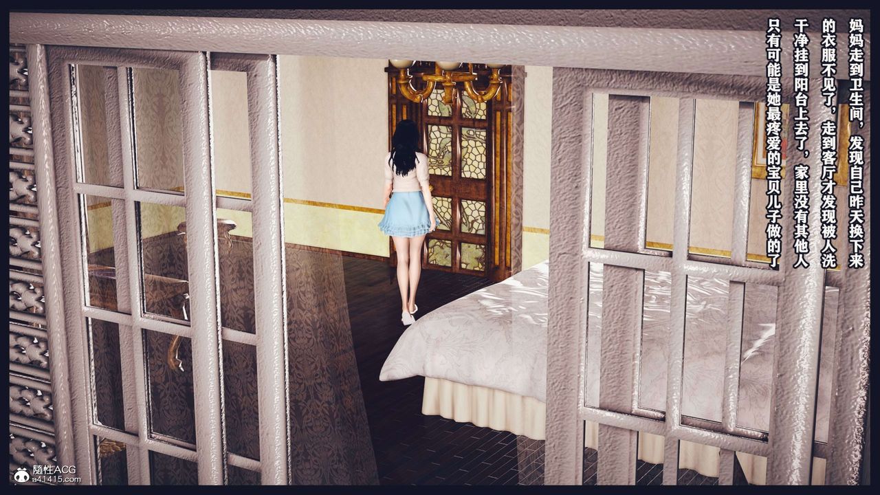 [3D]直播间美熟母的精彩性事第02话