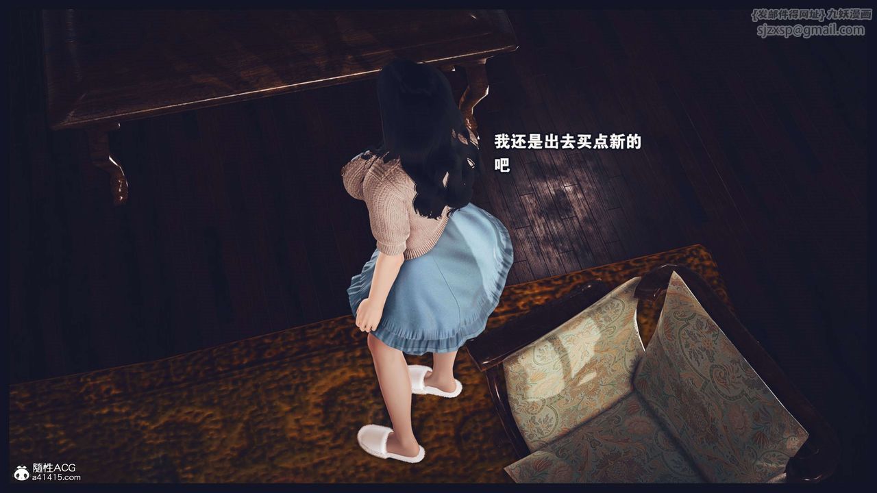 [3D]直播间美熟母的精彩性事第02话