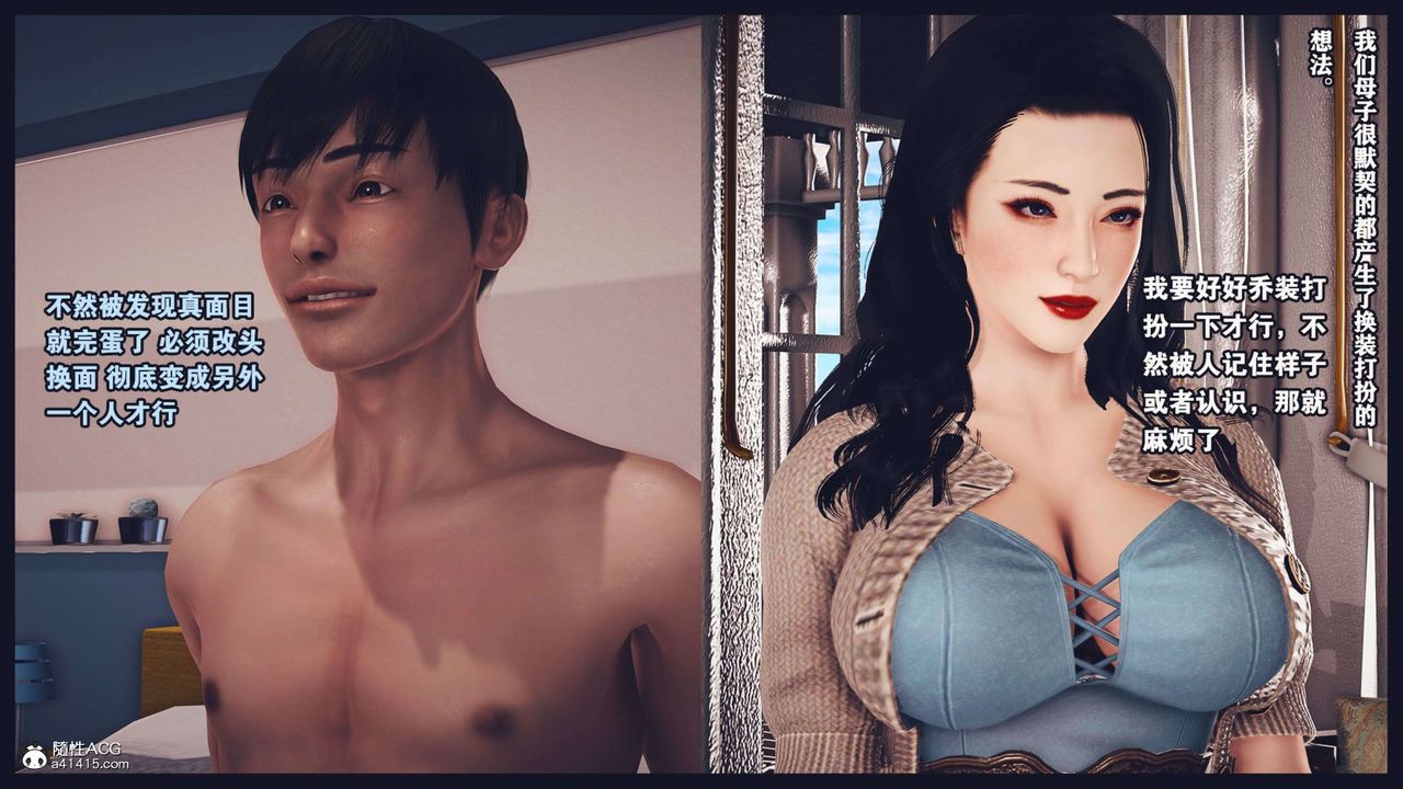 [3D]直播间美熟母的精彩性事第02话