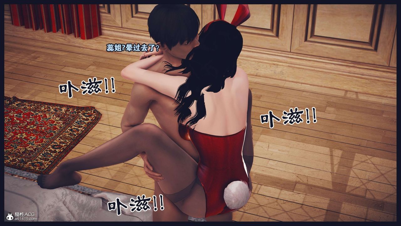 [3D]直播间美熟母的精彩性事第04话