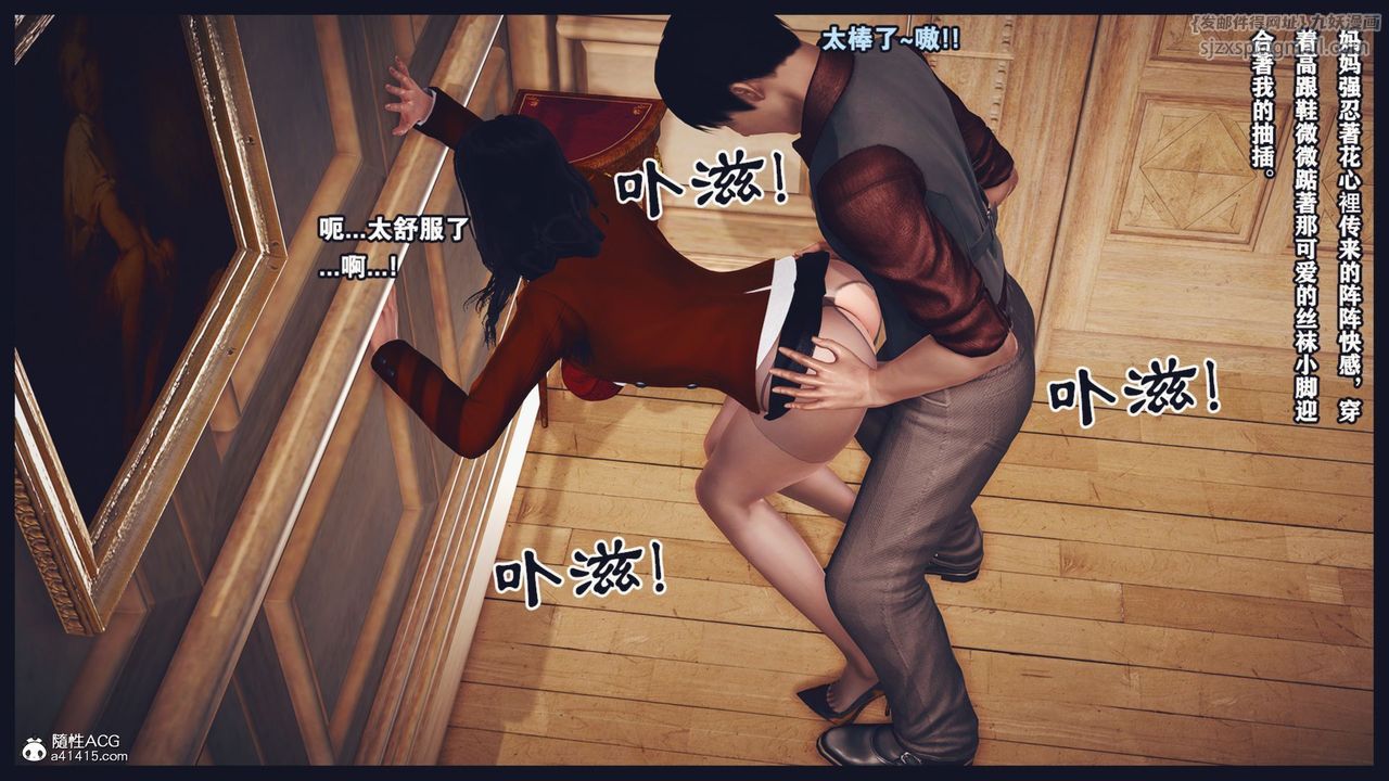 [3D]直播间美熟母的精彩性事第05话