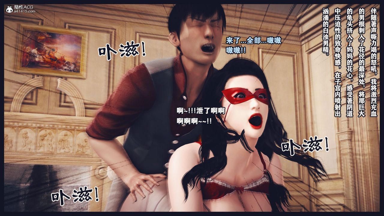 [3D]直播间美熟母的精彩性事第05話