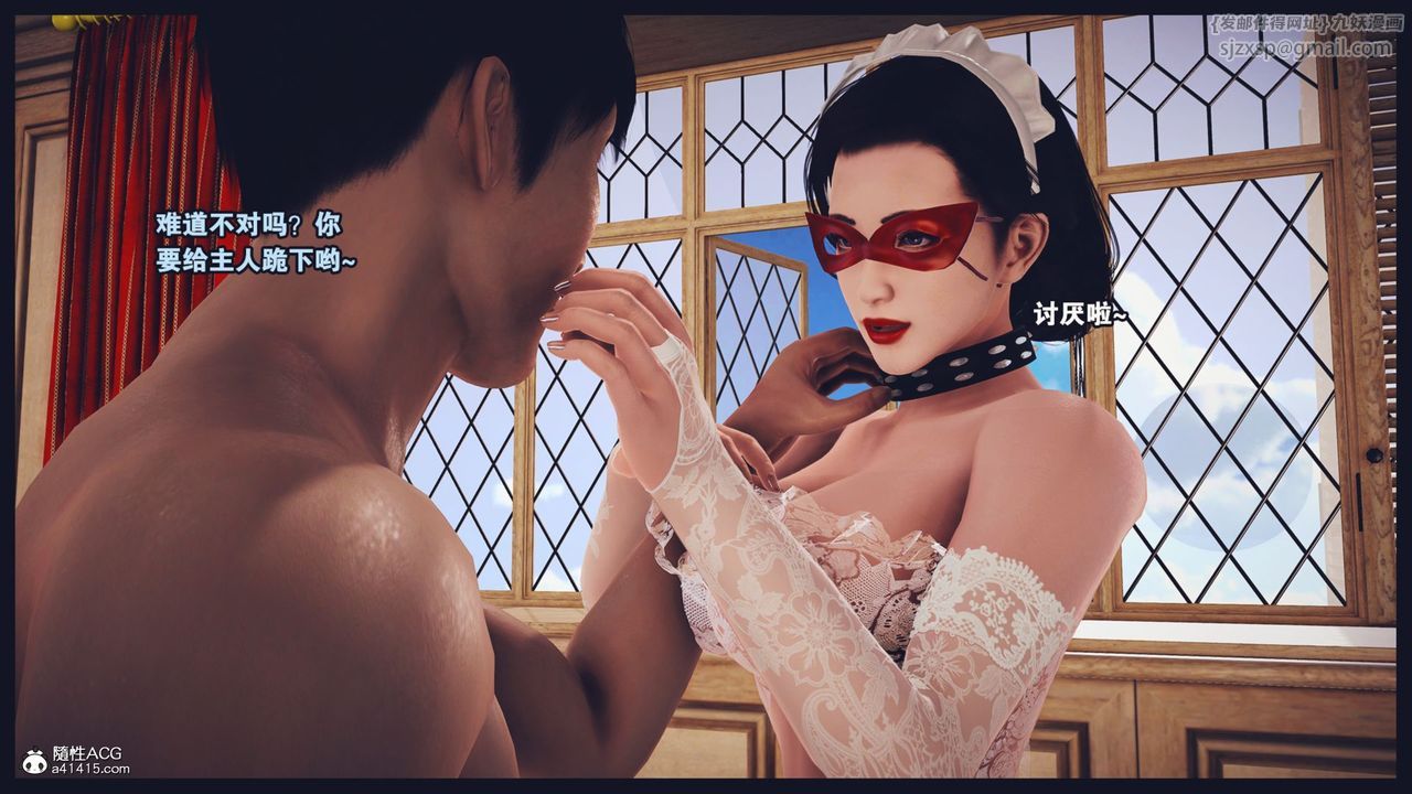 [3D]直播间美熟母的精彩性事第05話