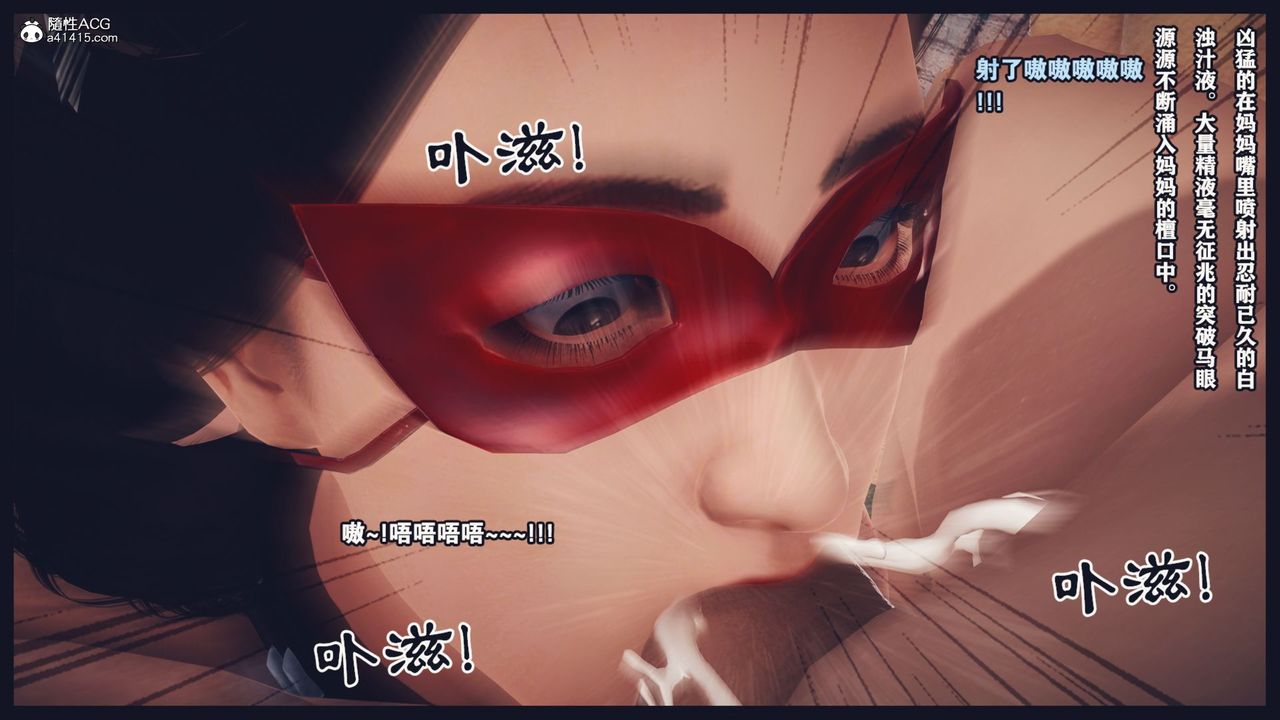 [3D]直播间美熟母的精彩性事第06话