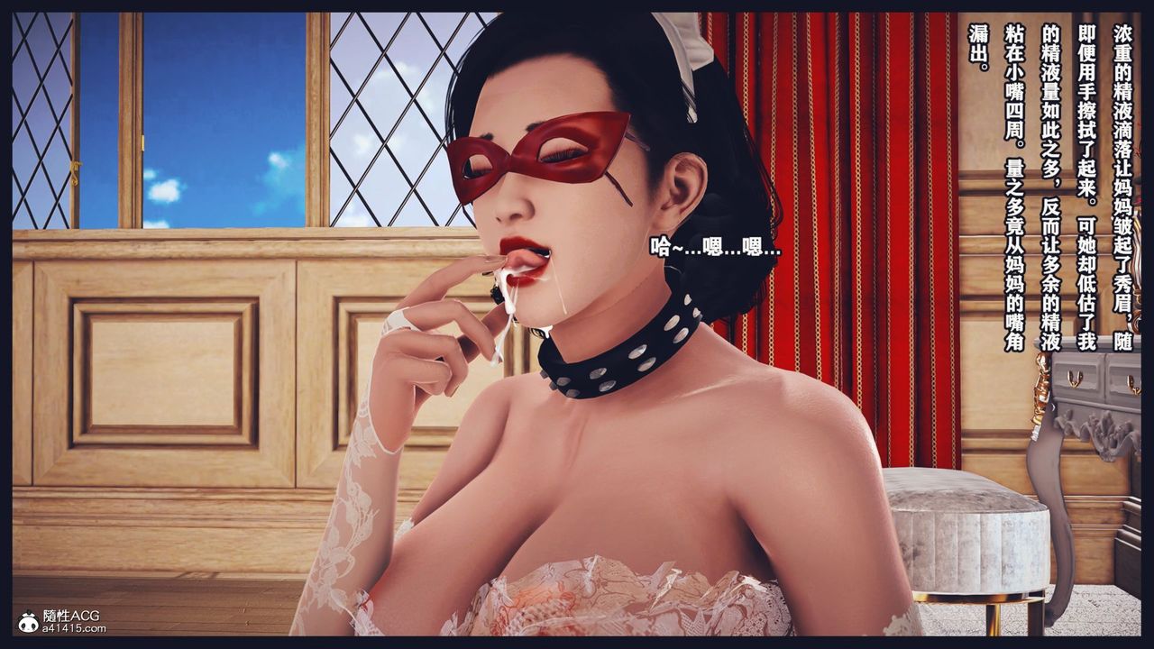 [3D]直播间美熟母的精彩性事第06話