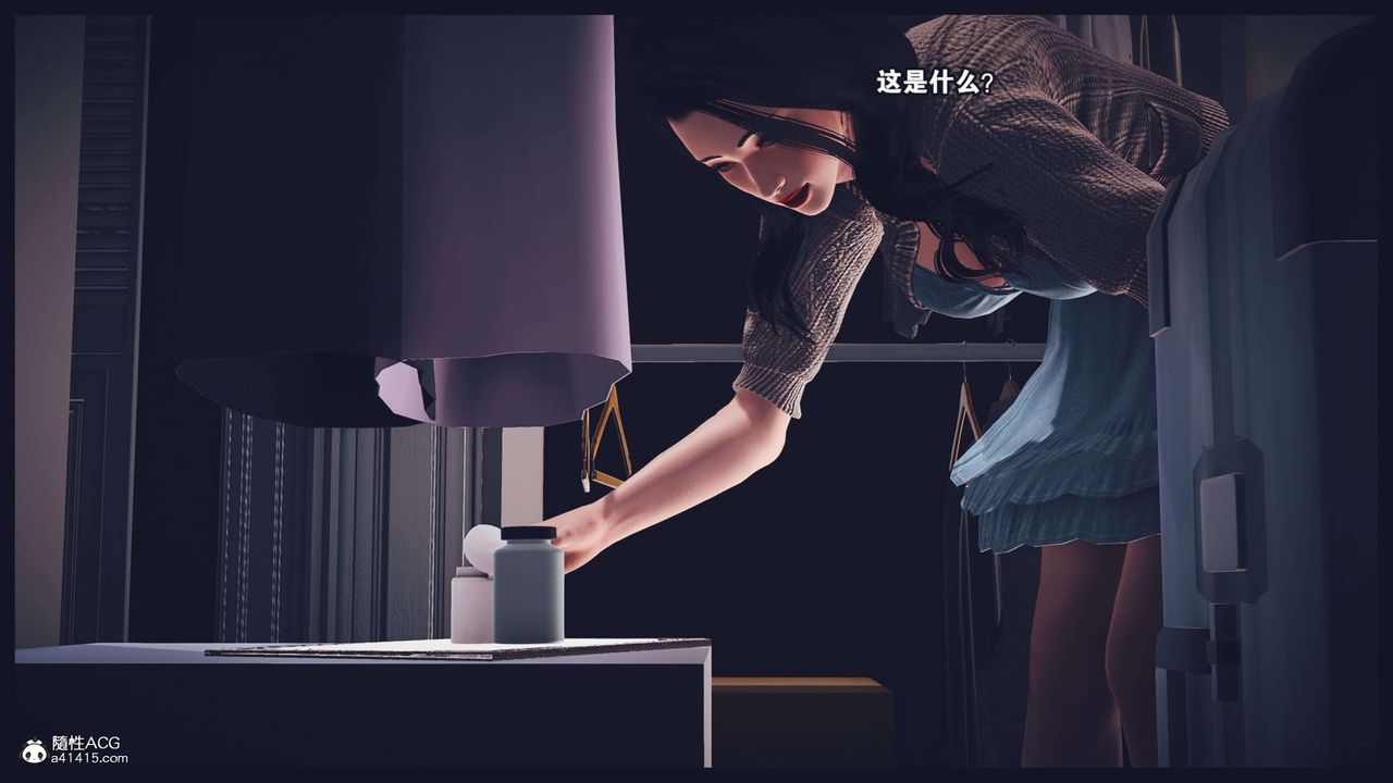 [3D]直播间美熟母的精彩性事第07話