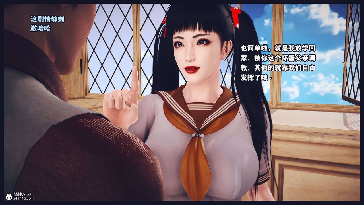 [3D]直播间美熟母的精彩性事第07話