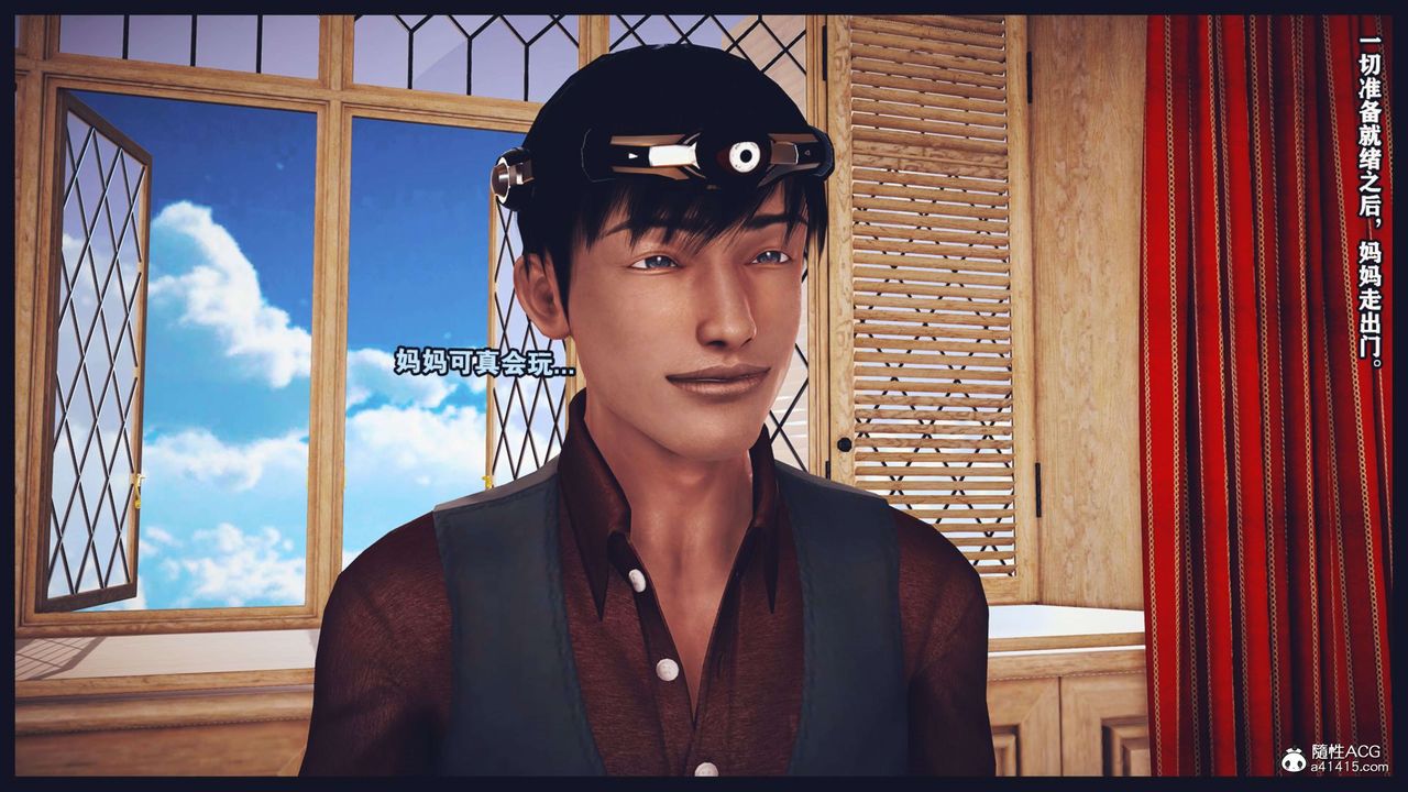 [3D]直播间美熟母的精彩性事第07話