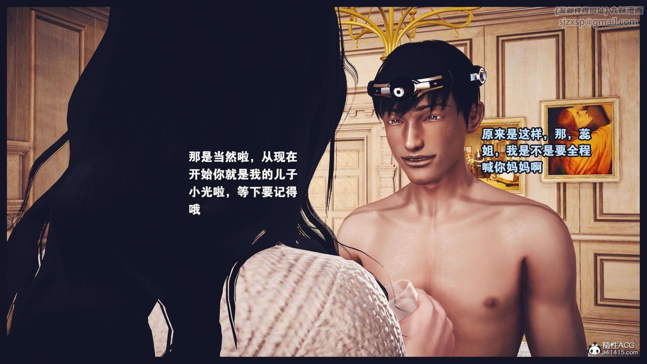 [3D]直播间美熟母的精彩性事第08話