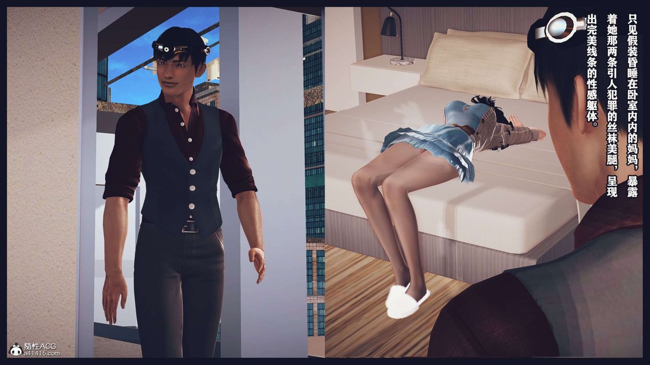 [3D]直播间美熟母的精彩性事第09話