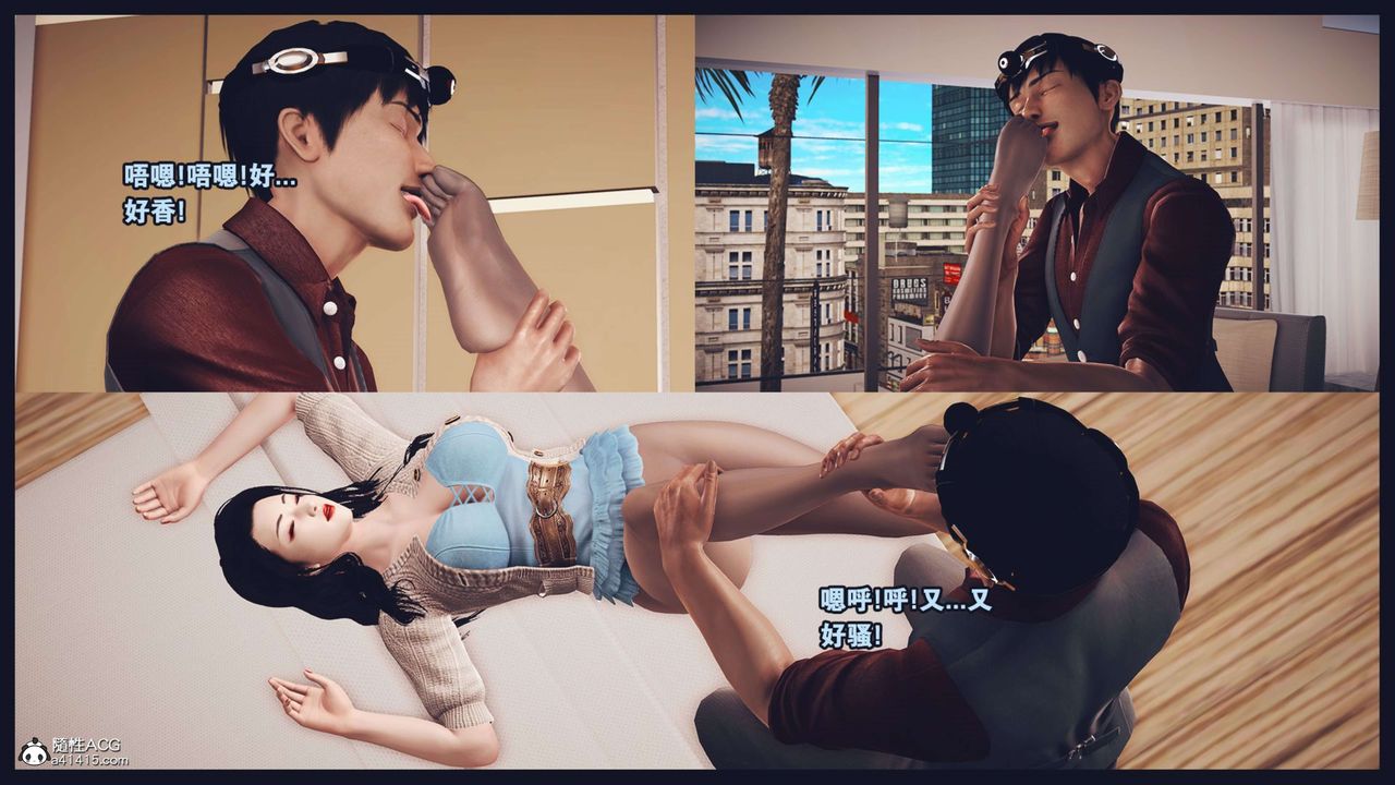 [3D]直播间美熟母的精彩性事第09话