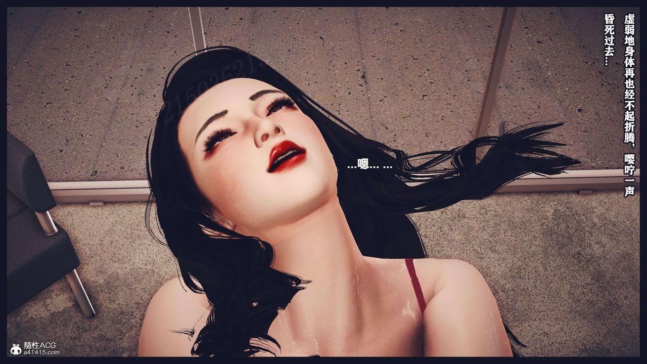 [3D]直播间美熟母的精彩性事第11话