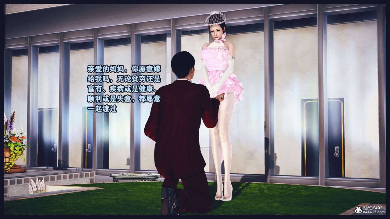 [3D]直播间美熟母的精彩性事第12話