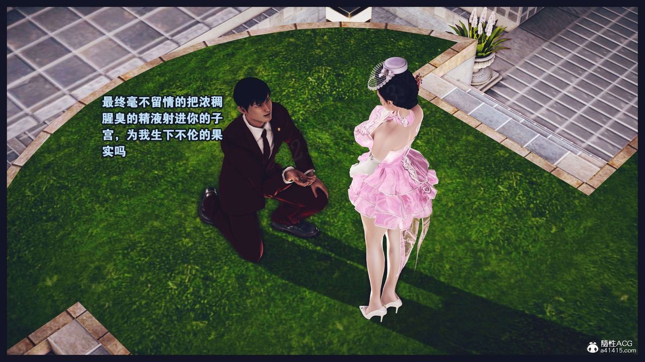 [3D]直播间美熟母的精彩性事第12話