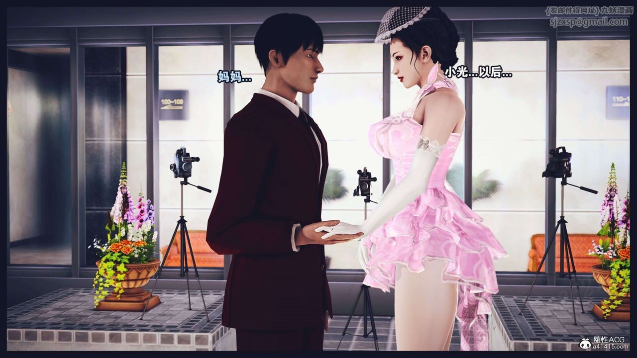 [3D]直播间美熟母的精彩性事第12話