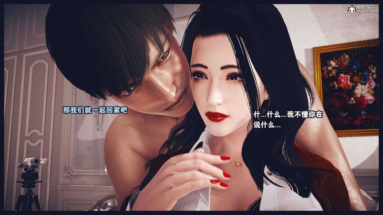 [3D]直播间美熟母的精彩性事第13話