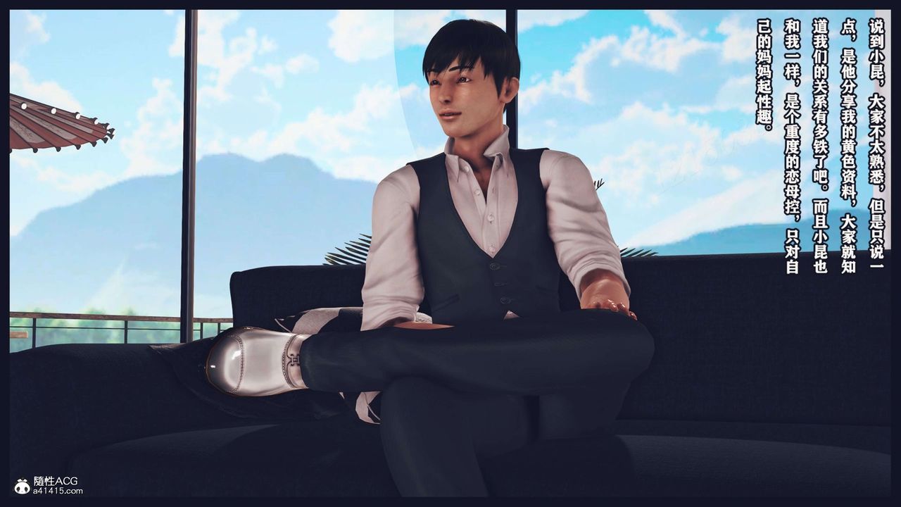 [3D]直播间美熟母的精彩性事第15話-最終話