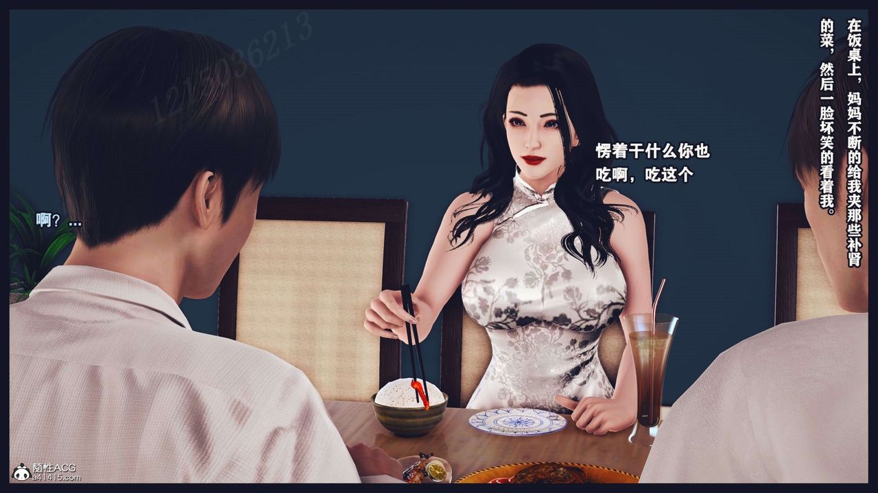 [3D]直播间美熟母的精彩性事第15話-最終話