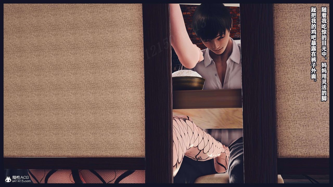 [3D]直播间美熟母的精彩性事第15話-最終話