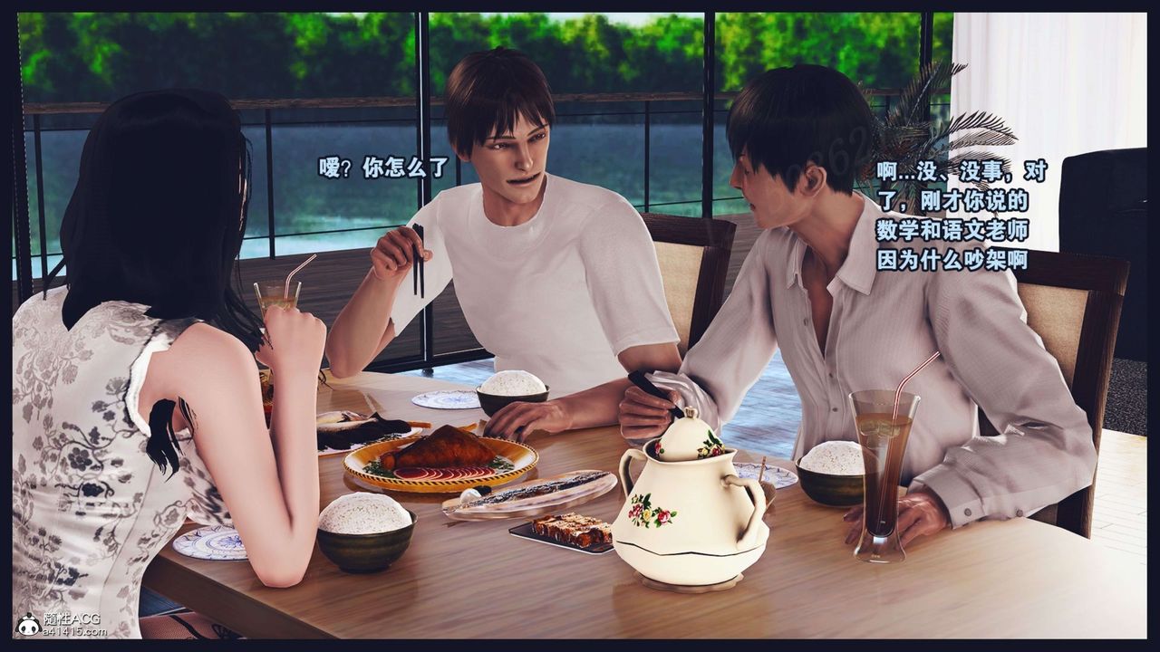 [3D]直播间美熟母的精彩性事第15話-最終話