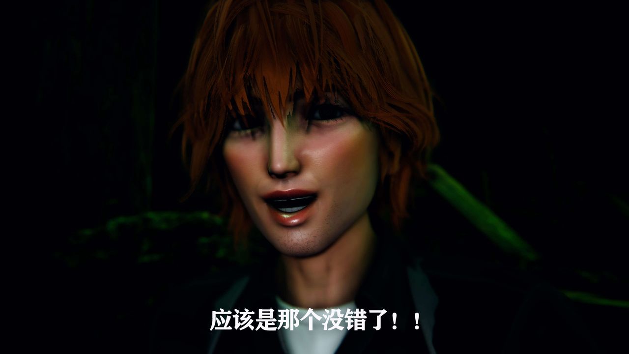 [3D]美少女假面馮迪妮 - 第01話9.jpg,[3D]美少女假面馮迪妮 - 第01話9,[3D]美少女假面馮迪妮 - 第01話