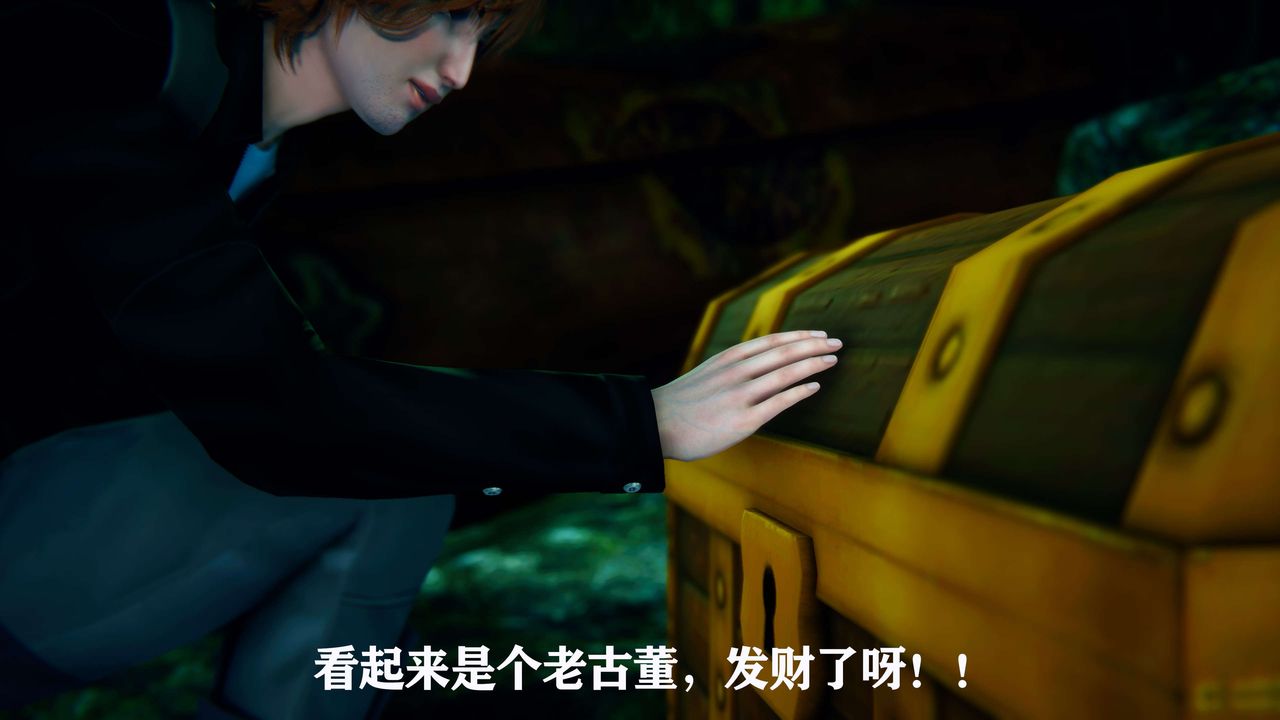 [3D]美少女假面馮迪妮 - 第01話12.jpg,[3D]美少女假面馮迪妮 - 第01話12,[3D]美少女假面馮迪妮 - 第01話