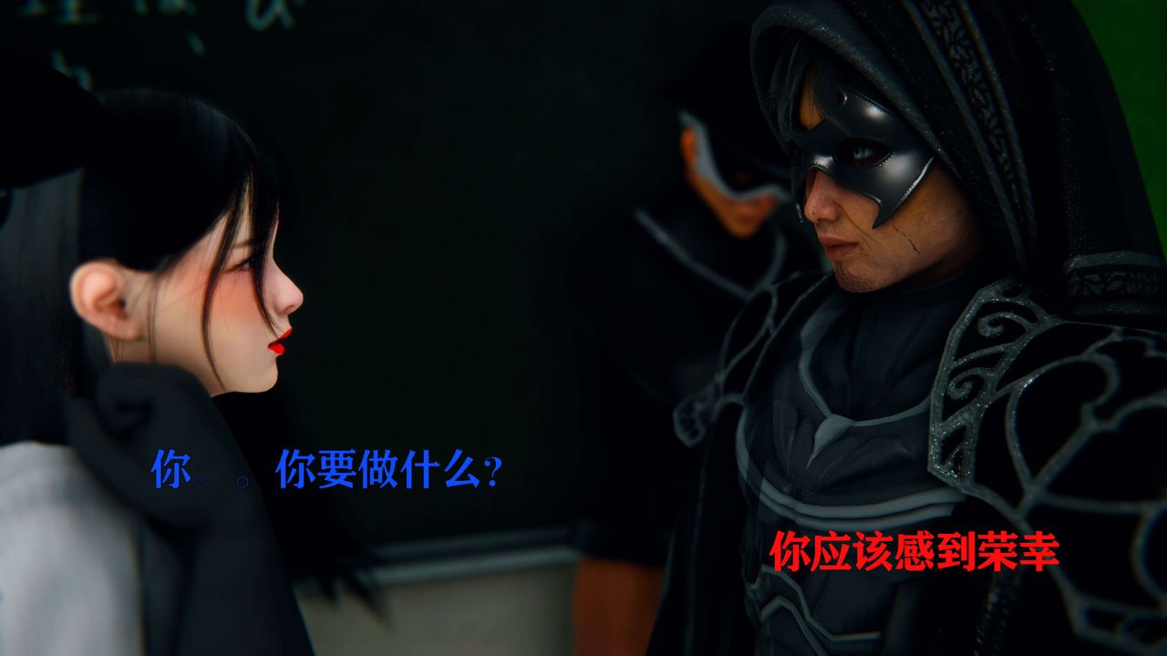 [3D]美少女假面冯迪妮第02话