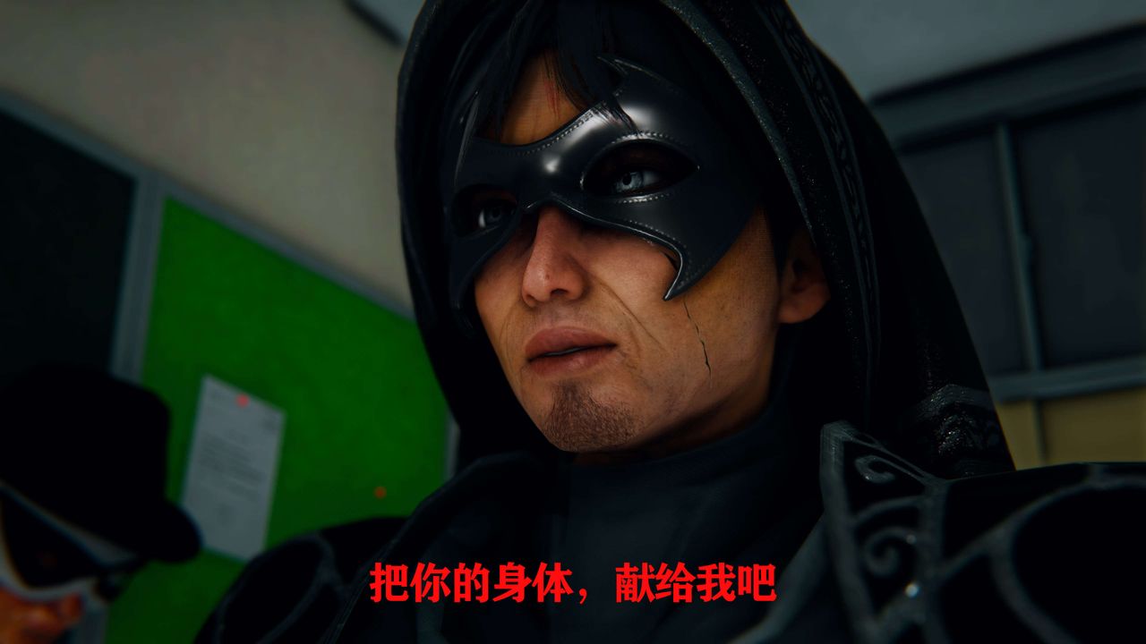 [3D]美少女假面冯迪妮第02话