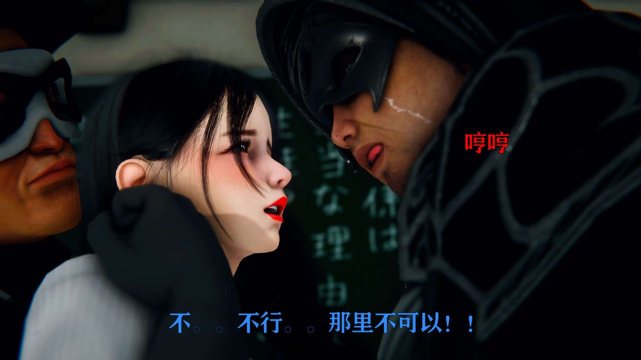 [3D]美少女假面冯迪妮第02话