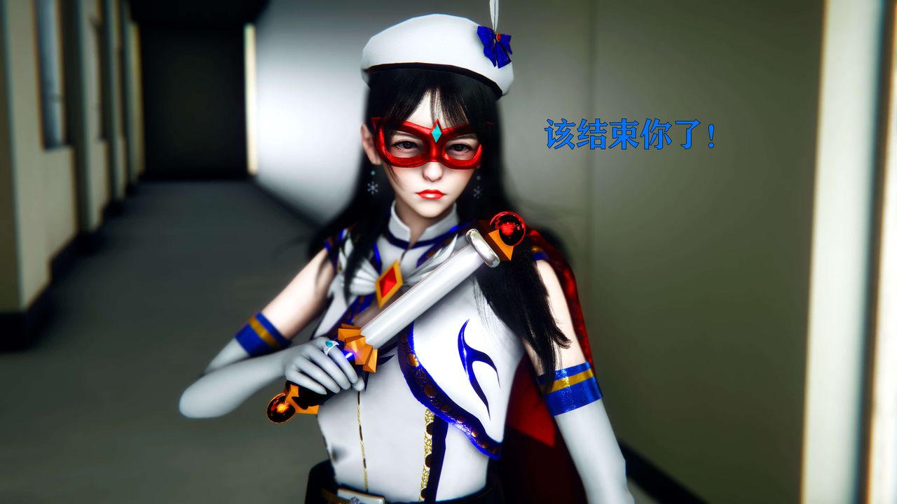 [3D]美少女假面冯迪妮第03话