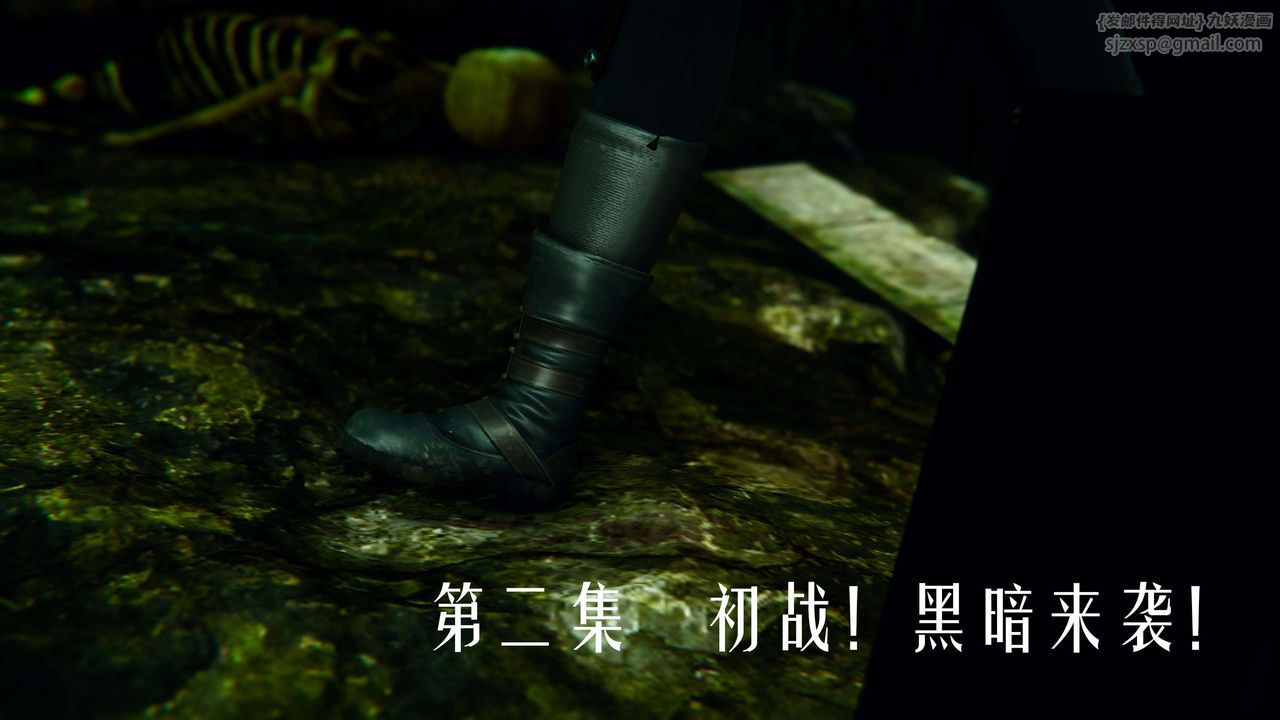 [3D]美少女假面冯迪妮第04话