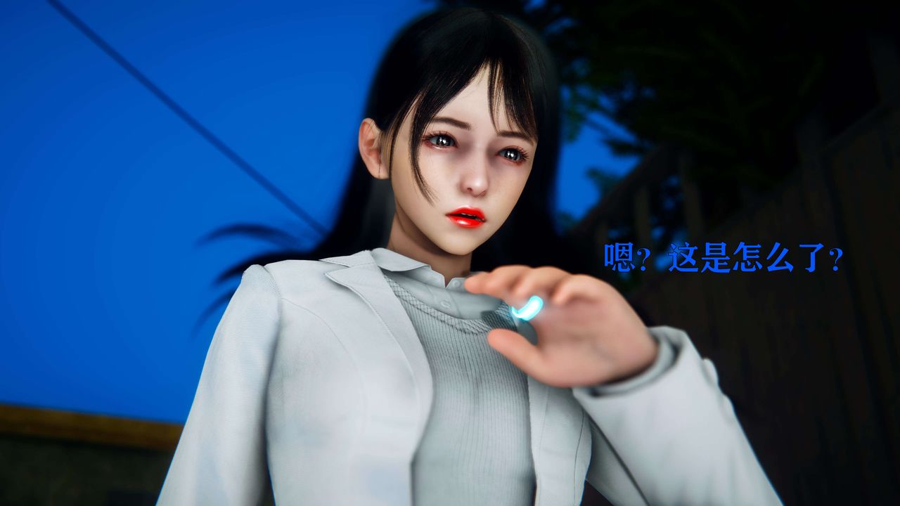 [3D]美少女假面冯迪妮第04话