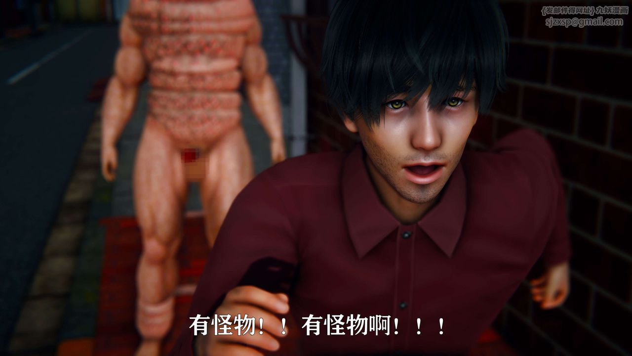 [3D]美少女假面冯迪妮第04话