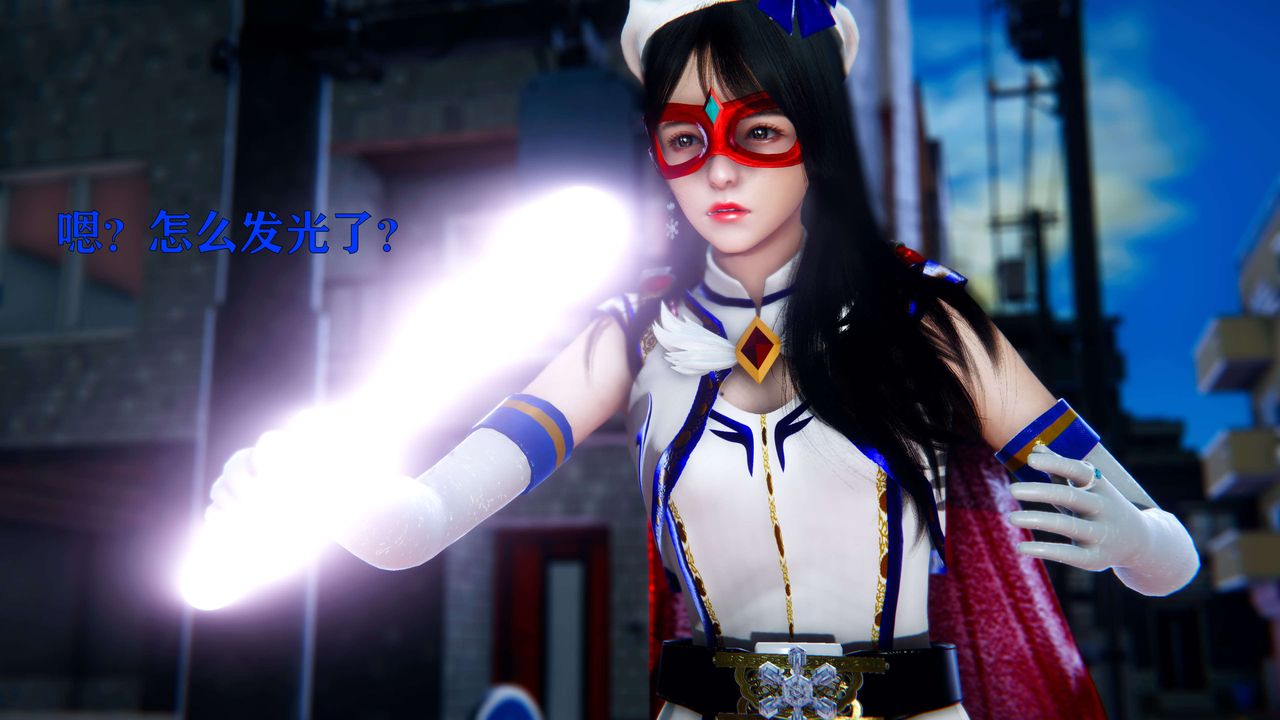 [3D]美少女假面冯迪妮第05话