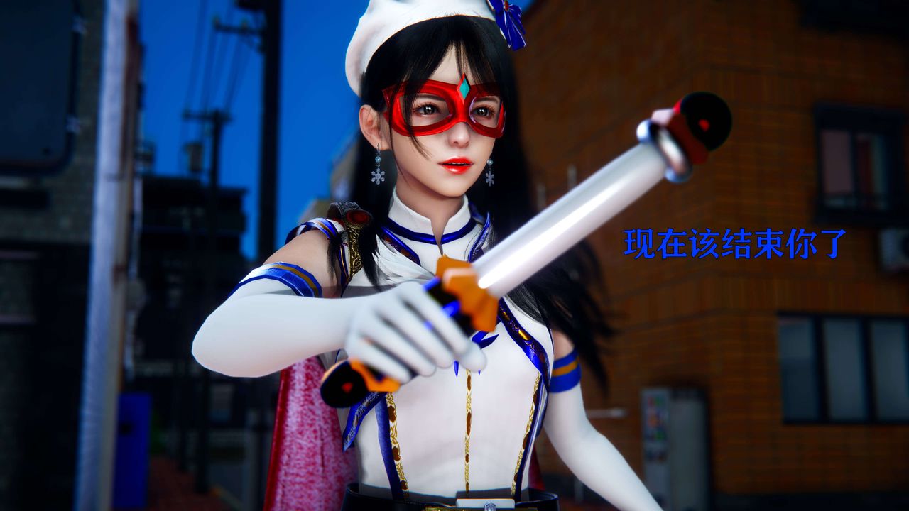 [3D]美少女假面冯迪妮第05话