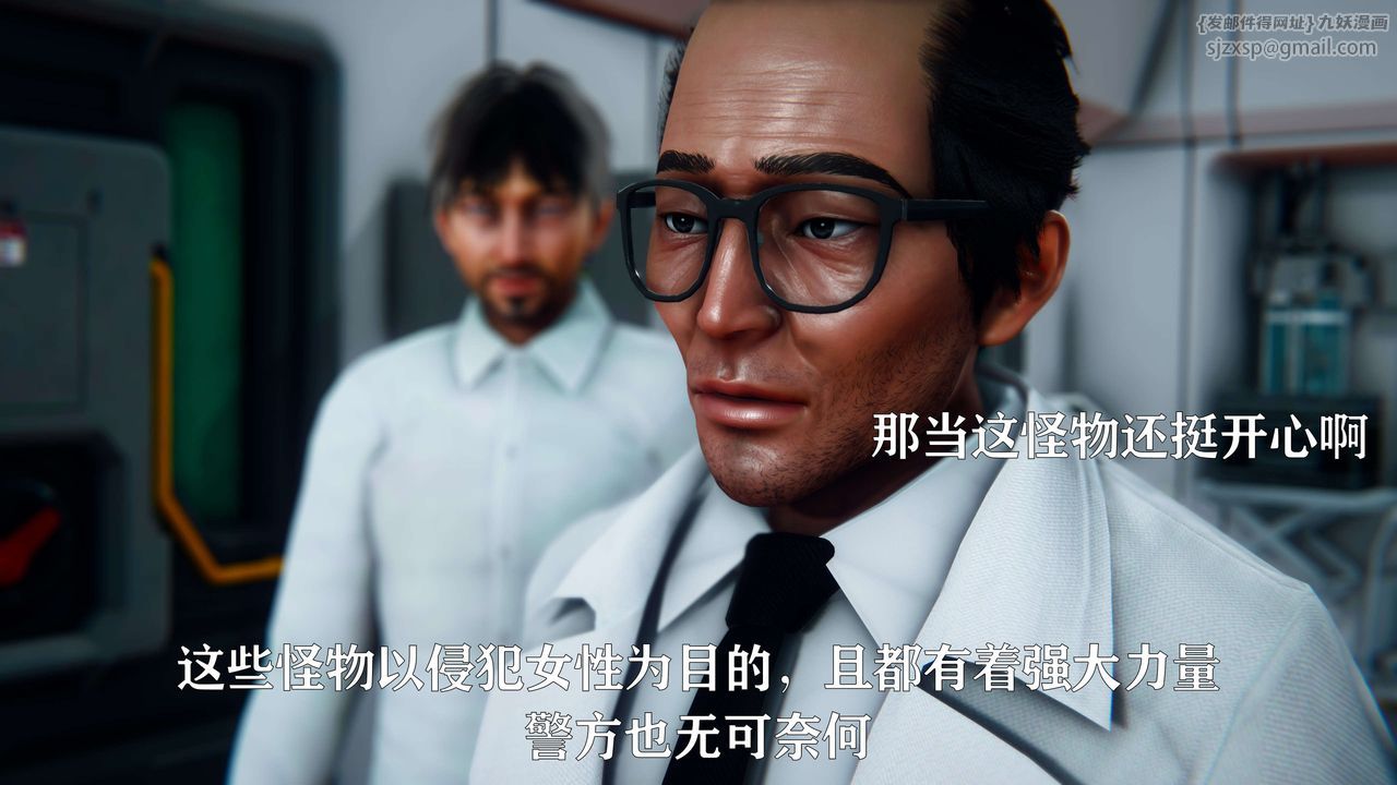 [3D]美少女假面冯迪妮第05话